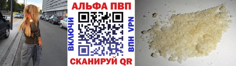 omg ONION  Сурск  Alfa_PVP Crystall 