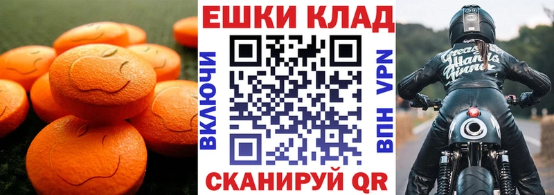 ЭКСТАЗИ Cube  Сурск 