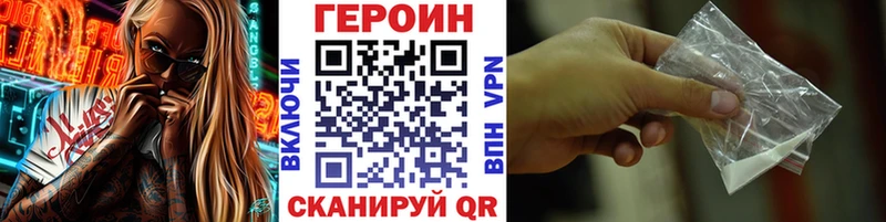 ГЕРОИН Афган  kraken как войти  Сурск 