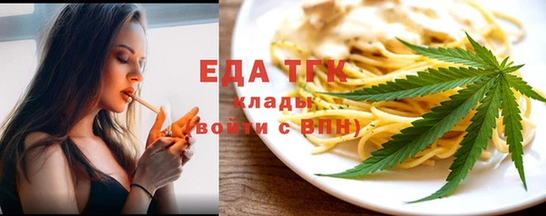 прущий лед Абинск