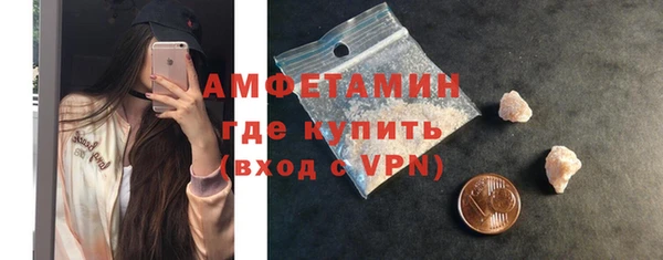 кокаин премиум Абаза