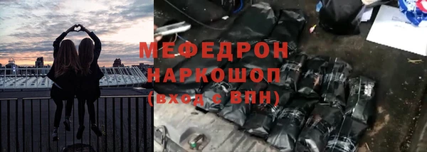 шишки Абдулино