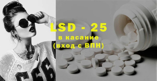кокаин премиум Абаза