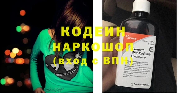 прущий лед Абинск