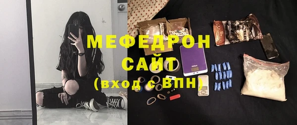 прущий лед Абинск