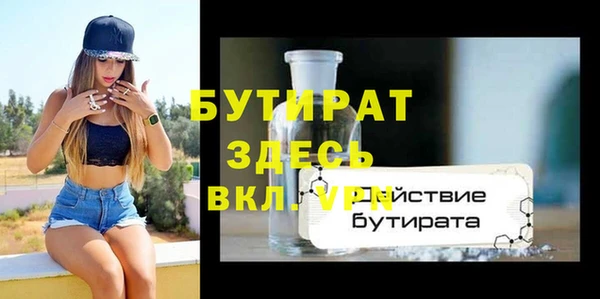 шишки Абдулино