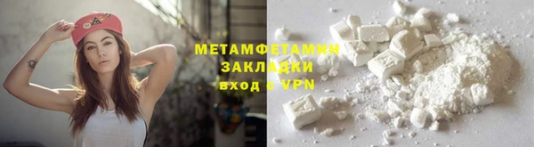 шишки Абдулино