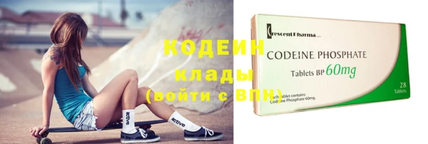 кокаин премиум Абаза