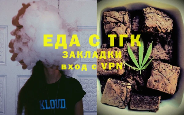 кокаин премиум Абаза
