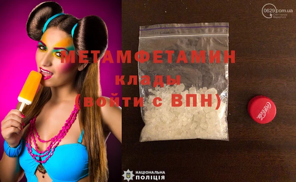 кокаин премиум Абаза