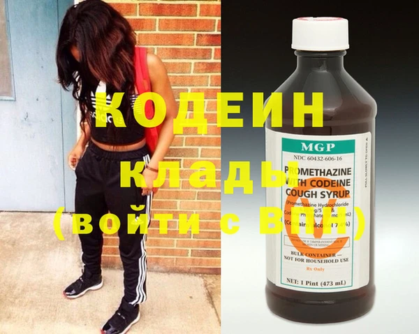 кокаин премиум Абаза