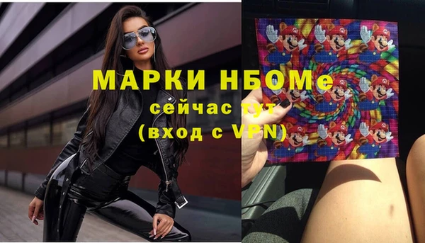 шишки Абдулино