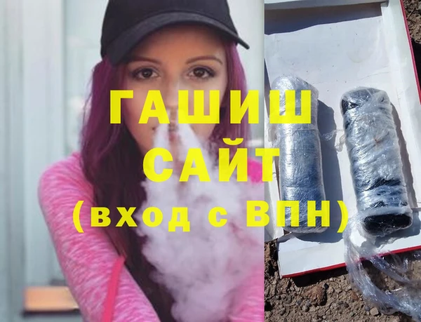 шишки Абдулино
