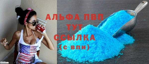 кокаин премиум Абаза