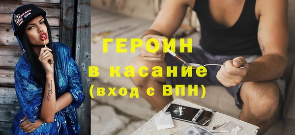 кокаин премиум Абаза