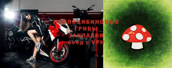 кокаин премиум Абаза