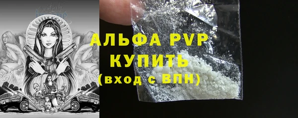 шишки Абдулино