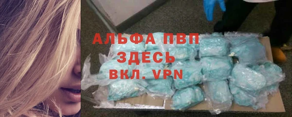 шишки Абдулино