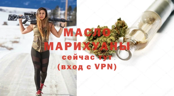кокаин премиум Абаза