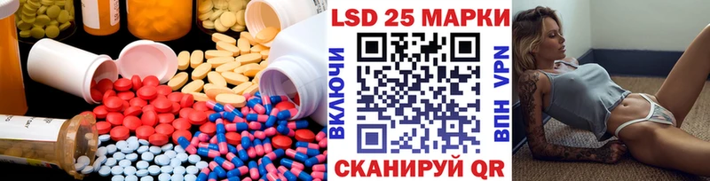 LSD-25 экстази кислота  Сурск 