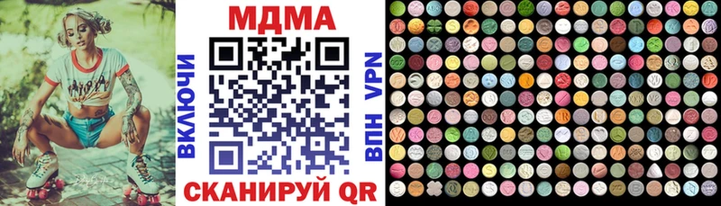 MDMA crystal что такое наркотик Сурск
