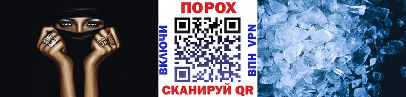 как найти закладки Сурск Метамфетамин винт