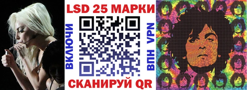 Наркотические марки 1,8мг это официальный сайт Сурск