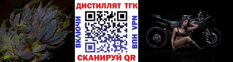 ТГК гашишное масло Сурск